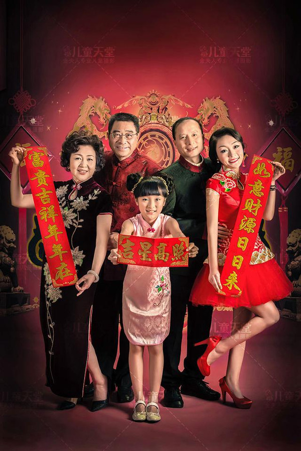中式经典||金玉满堂全家福,欢欢喜喜迎新年!