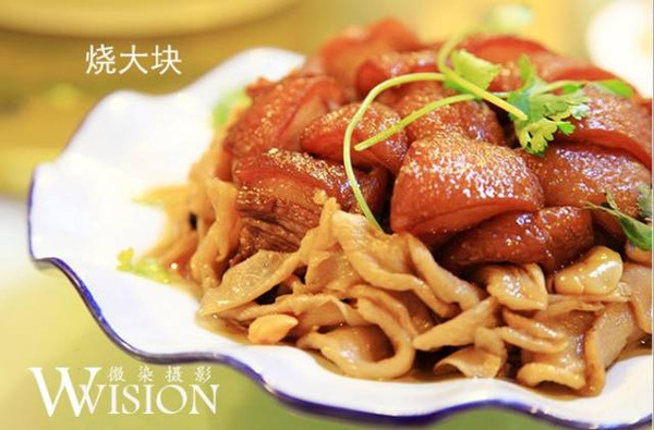 烧大块