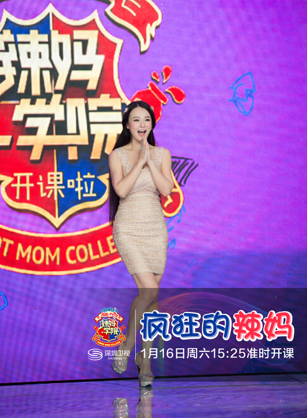 轩轩妈冉莹颖奉上产后主持首秀大喊老公我回家也