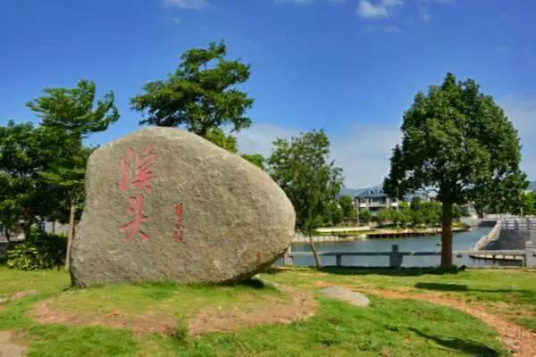 福清市溪头村,是福建数以千计的侨村之一.