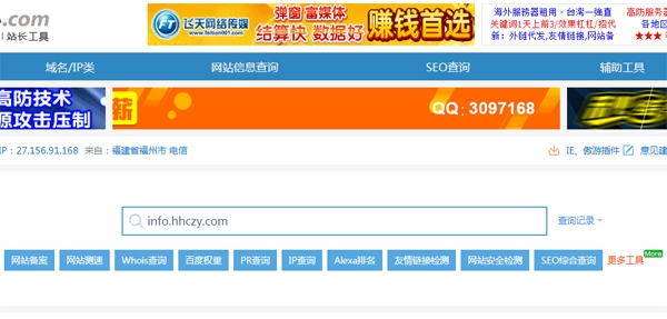 seo关键词排名工具_seo优化排名图片(3)