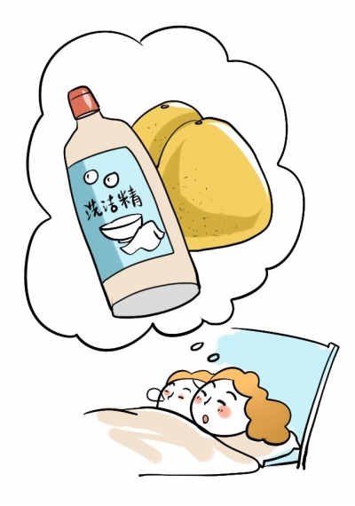 做洗洁精