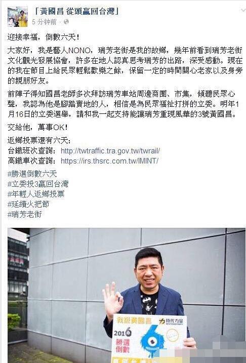 据悉, 被黄安举报后,nono原定参加的大陆节目被取消,其好友赖铭伟