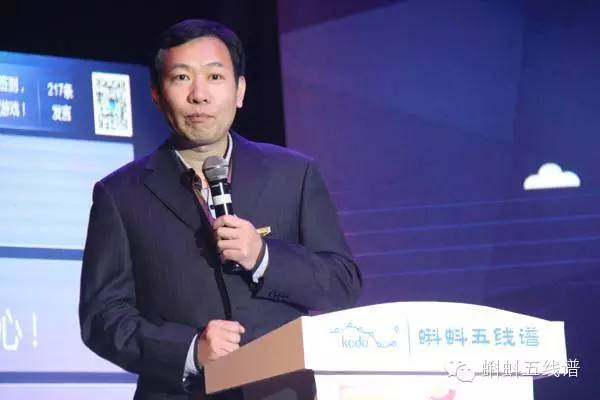 中科院物理所综合处处长 魏红祥老师