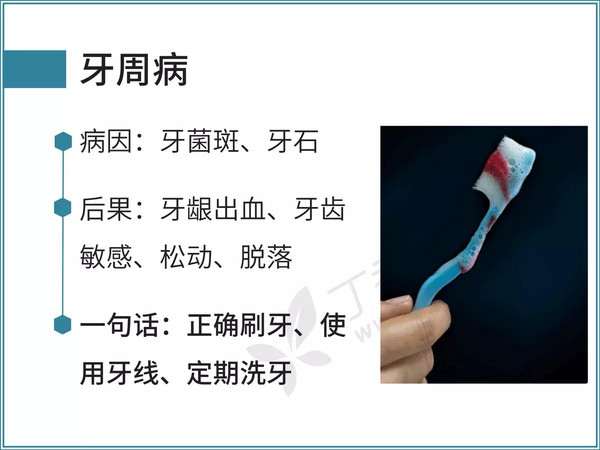 人口与人中的资料_人教版 新课程标准 初中地理七年级上册4.1 人口与人种 课件(3)