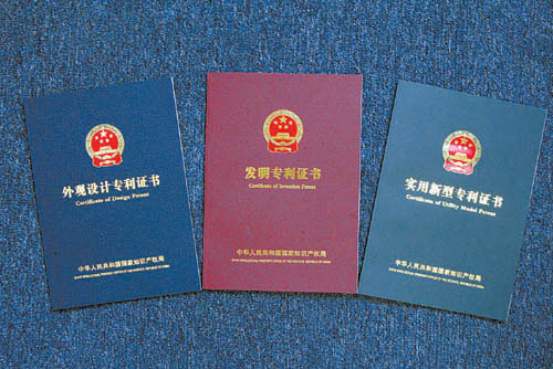 职称业绩证明材料_人行证明_三菱材料_聚酯材料 - 适 ...