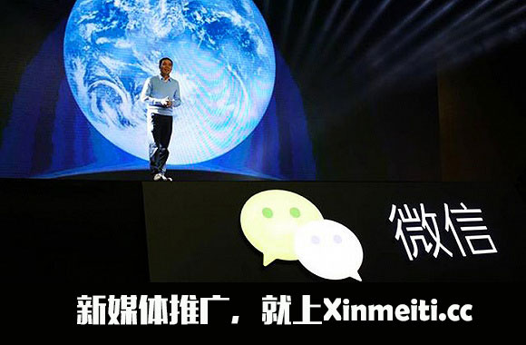 2016微信公开课PRO版:张小龙演讲实录