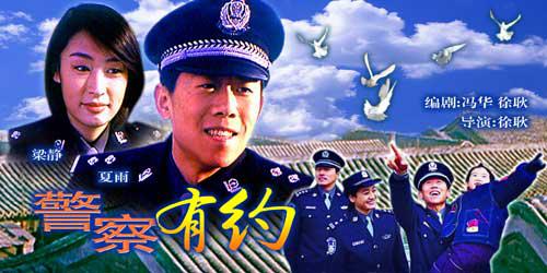 杜旭东作结束后毛晓彤工—李沁现实老公是谁