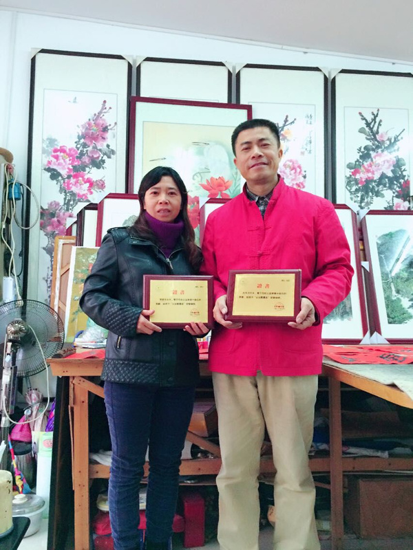黄丽华荣获中国公益在线"公益书画家"荣誉称号