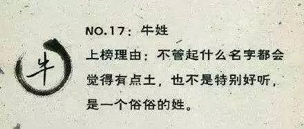 苟氏人口_中国36姓始祖起源 快看看你有没有皇族血统(3)