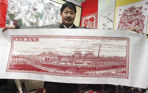 梦想把东岗剪纸发扬光大(组图)