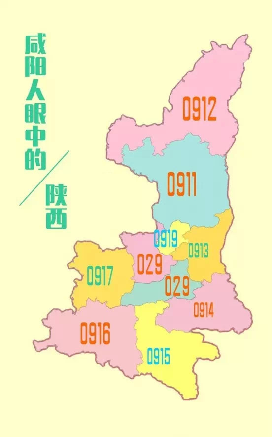 咸阳市多少人口_目前陕西省咸阳市市区是常住人口是多少