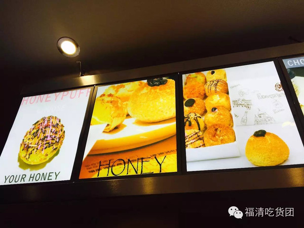 你喜欢哪种口味？向高街哈尼泡芙：团长选择治愈系泡芙！