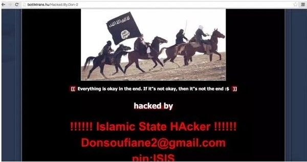 清华大学教学门户被疑似IS黑客攻击 原因正查