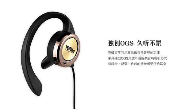首先要送礼感恩的就是父母,感谢他们的养育之恩。爸妈把所有最好的都给了我们,父母为我们操劳一生,作为儿女我们能为父母做得太少。长大后,生活的忙碌、现实的辛劳……最初藏在心底纯真的心愿慢慢忘却了。趁这个春节给爸妈送去一份爱的TOPlay(听不累)新年健康大礼包,表达一份孝心,顺便跟他们说句“爸,妈,辛苦了,要照顾好自己”。