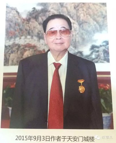 李鹏新书出版细节:近照首公开,亲自审定38万字