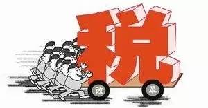 细数:金税三期工程的前世今生_搜狐财经_搜狐网