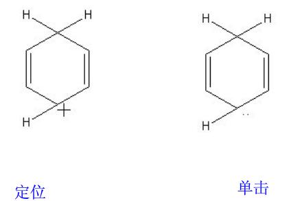 (1)从化学符号工具箱中选择行的第三个符号:孤对电子符号(见下图
