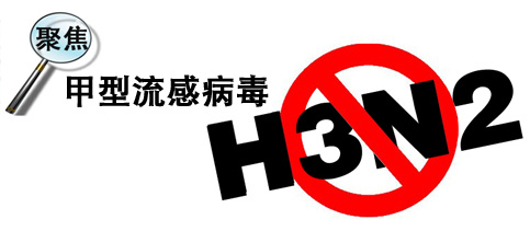 流感與普通感冒有何不同?如何預防與治療? 流感與普通感冒有何不同?如何預防與治療?