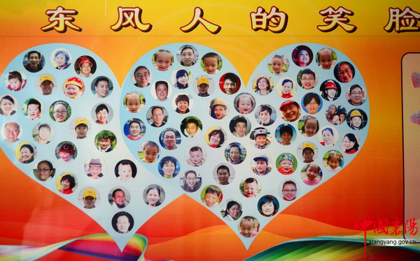小黄人阿卡贝拉谱子-东风人的笑脸 至乐幼儿园的小朋友表演的《笠翁对韵》和《背诵论语