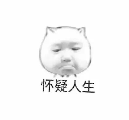 福州两家请问逆天年终奖!发出还招老板娘表情包的关于国庆节图片