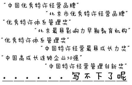 东方爱婴简谱_东方爱婴爱宝图片