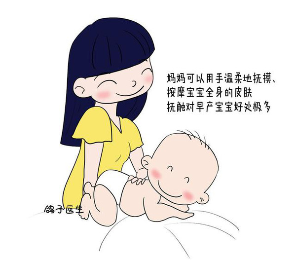 妈妈做好这几点,早产宝宝身体也能棒棒哒