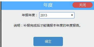 【图】新疆工商年检网上申报流程