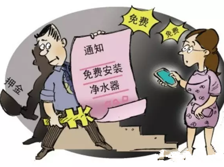 年关净水器教程卷土重来,消费者要注意了!vbs基础骗局txt图片