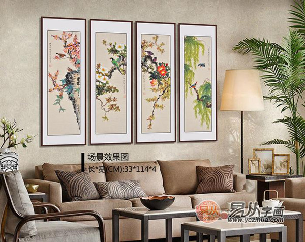 国画花鸟四条屏装饰家居效果图