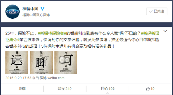成语外什么应_成语故事图片(3)