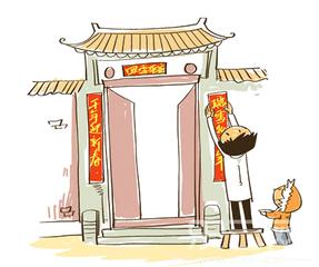 如何区分上下联