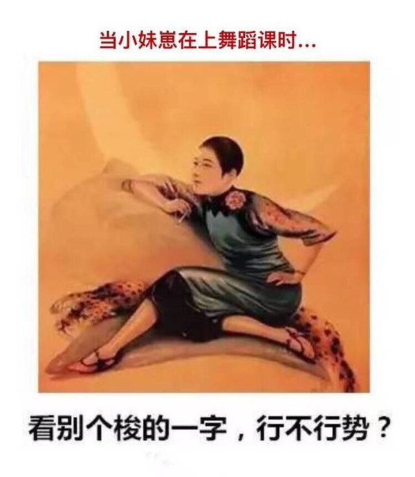 【组图】当重庆方言遇上旧海报!瞌睡都笑落老
