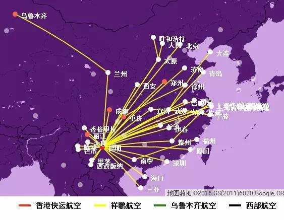 乌鲁木齐航空航线