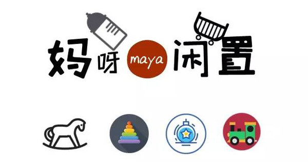 线下二手闲置交易会,周六切九方甩闲置,淘好货