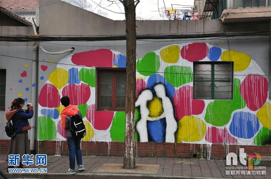 上海"又见爱"涂鸦墙亮相甜爱路街头吸引市民观赏(组图)