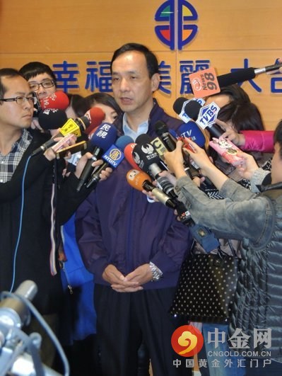 台湾选举最新消息:黄敏惠暂代中国国民党主席(图)