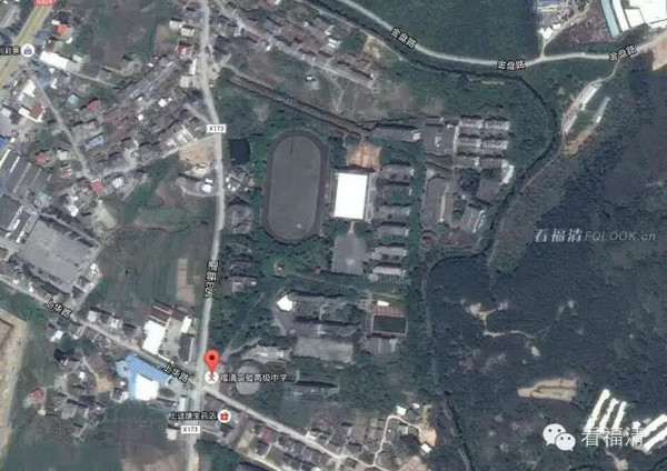 福清高级实验中学