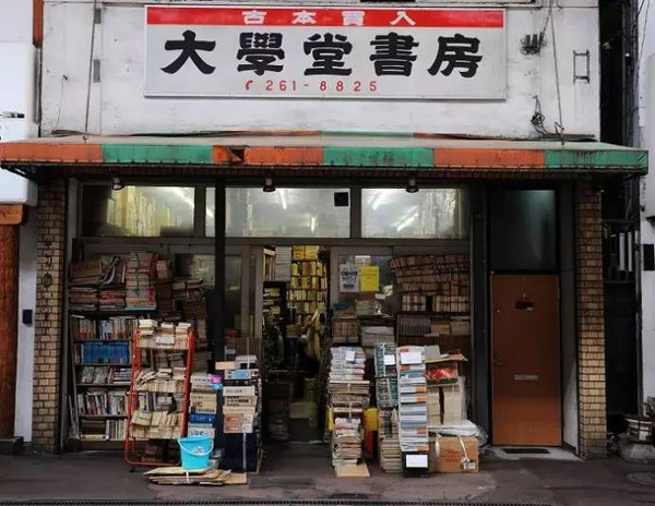 一家得走上一万步的旧书店-搜狐教育