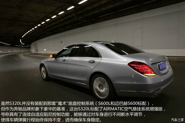 奔驰S320L论坛 S320L提车作业 北京奔驰4S店