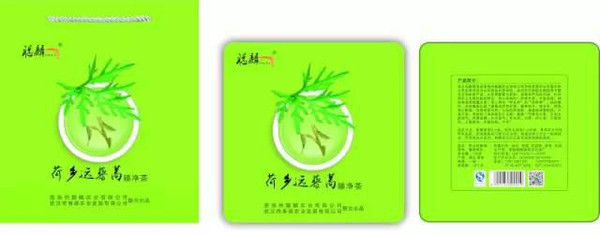 臻灵茶100g 198元(荷乡远藜蒿臻爱茶100g 148元【微店】荷香园商城