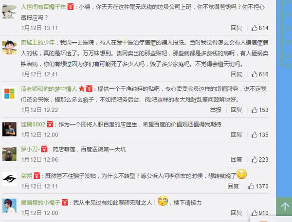 竞价排名模式_百度竞价排名图片(2)