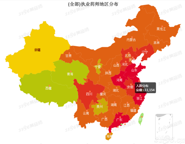 全国最多人口省份_中国人口最少的省份(3)