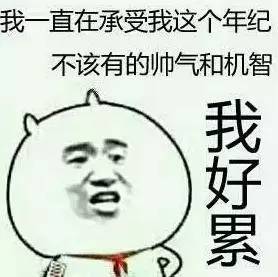 呆猜一个成语是什么成语_呆若木鸡,是真的傻吗(3)