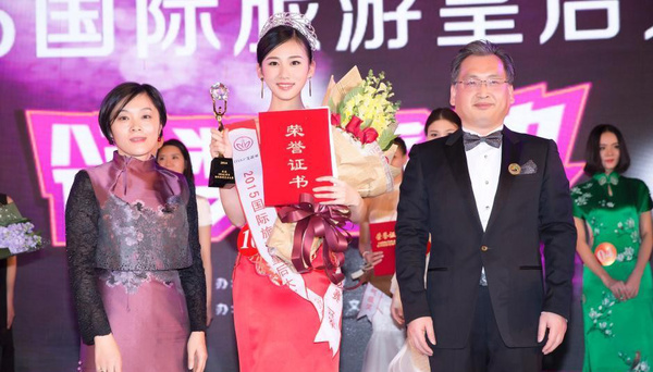 23岁的于筱诺(中)成为中国首位旅游美皇后 中新社记者 钟欣 摄