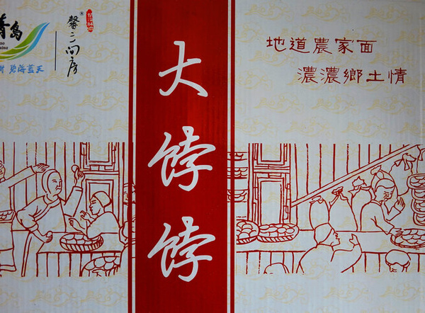 尚雯 捷记住乡愁 歌谱