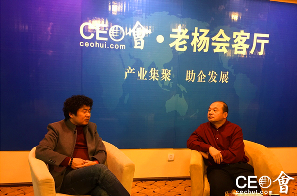 ceo会老杨会客厅对话田学伟创业初期谈梦想是耍流