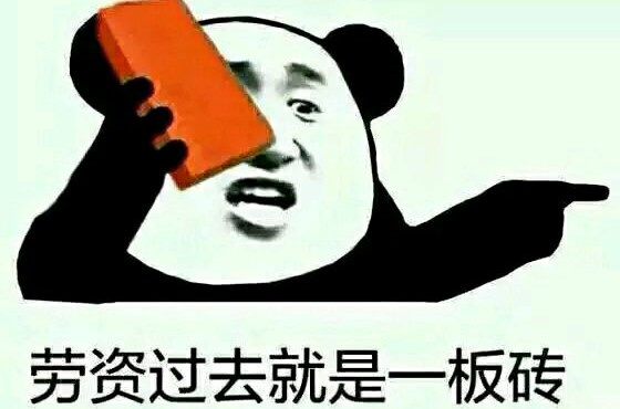 id过期了怎么办