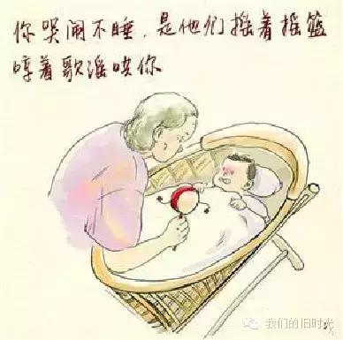 从小由外公外婆带大,通过漫画表达对外公外婆,爷爷奶奶的思念