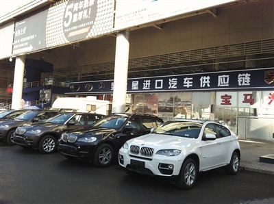 平行进口车销售中心 mp55346880_1453202202222_6.jpeg